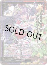 画像: クリスマス★ブリリアントツリー