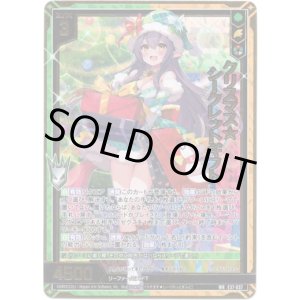 画像: クリスマス★シークレットギフト