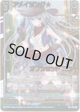 画像: アメイジング☆オフショット ニュー