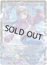 画像: 【シークレット】凄腕スノーボーダー ニュー