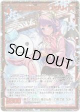 画像: 【シークレット】雪だるまのお友達 アグリィ