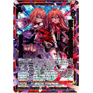 画像: 破壊と魔導の共同戦線 春日＆世羅