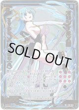 画像: オリジナルXIII Type.X Mode〈A〉