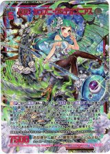 画像: 【シークレット】永友！ シュブニ・グ＆テオゴニアス