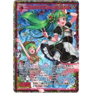 画像: 【シークレット】ニグたん＆テオゴにゃん 名状し難い奉仕
