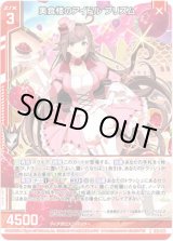 画像: 【ホログラム】美食楼のアイドル プリズム