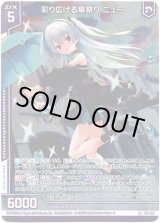 画像: 彩り広げる傘祭り ニュー