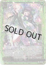 画像: 頬笑§結魂 ペクティリス