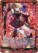 画像: 舞雪§結魂 カナ