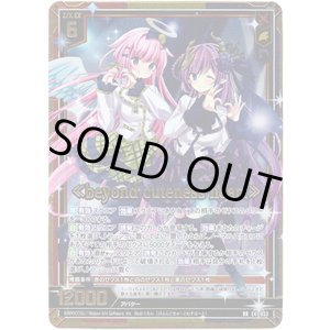 画像: ≪beyond cuteness heart≫