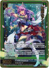 画像: 聖樹のアイドル ピュアティ
