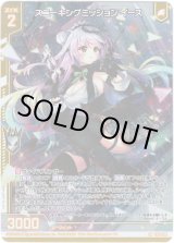 画像: スニーキングミッション イース