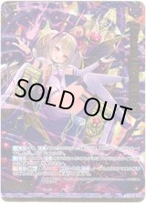 画像: 【BOSS】異海城の主
