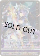 画像: 武装：ホーリーブレイブランス