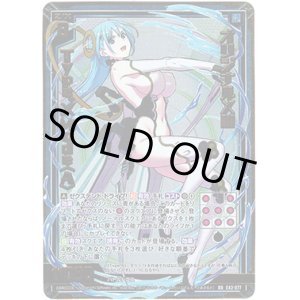 画像: オリジナルXIII Type.X Mode〈A〉