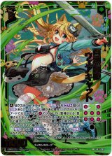 画像: 百烈猫姫 ウェアキャット