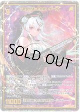 画像: 【SEC】Agent・Duo イース