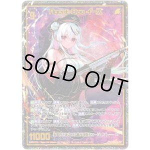 画像: 【SEC】Agent・Duo イース