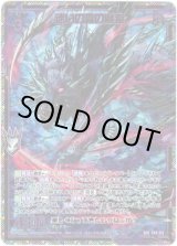 画像: 【SEC】迷いの森の魔狼