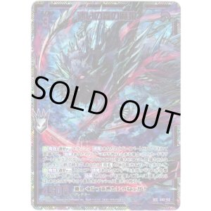 画像: 【SEC】迷いの森の魔狼