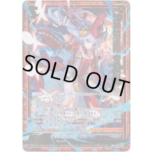 画像: 式神招来陣 安倍晴明