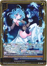 画像: 打ち貫く輝聖 メデューズ