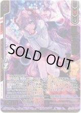 画像: 咲花§開花 アグリィ