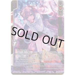 画像: 咲花§開花 アグリィ