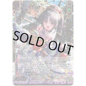 画像: 陽炎§開花 アラネ