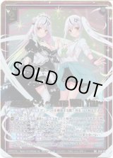 画像: ふたりのイース 〜Alone With You〜