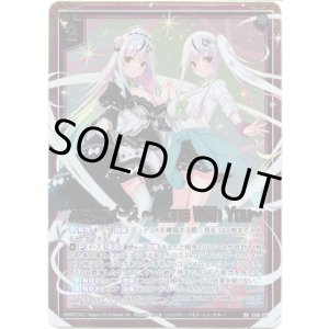 画像: ふたりのイース 〜Alone With You〜