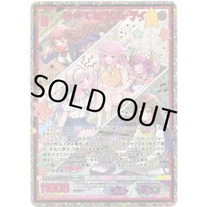 画像: 【SEC】SHiFT, ミラクル・デイ