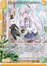 画像: 水とともにそそぐ愛情 ネフライト