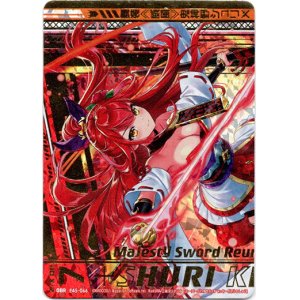 画像: 舞装≪威風≫鬼神野シュリ（上）