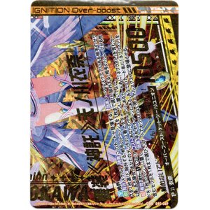 画像: 舞装≪神託≫天ノ川衣奈（下）