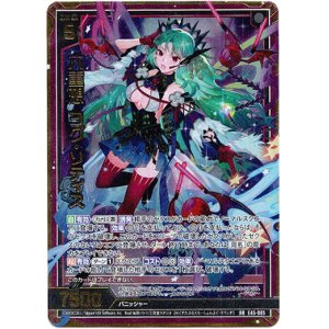 画像: 六重想 ヨグ・ソティス