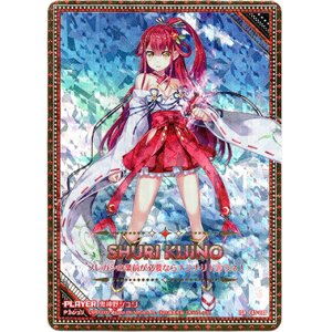 画像: 【IGR】鬼神野シュリ