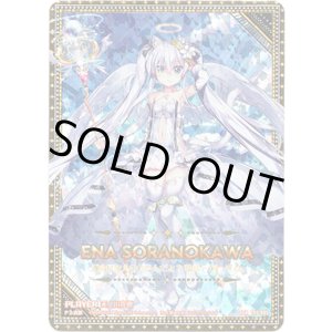 画像: 【IGR】天ノ川衣奈