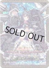 画像: 【IGR】東雲纏