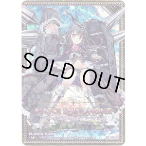 画像: 【IGR】東雲纏