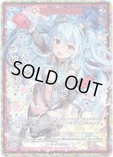 画像: 【SEC】絶対無敵のE組