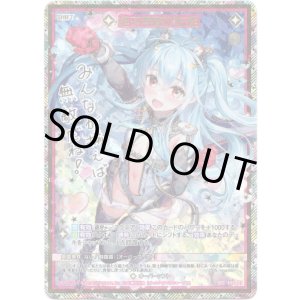 画像: 【SEC】絶対無敵のE組