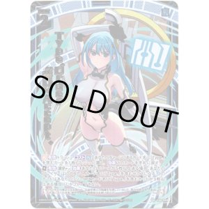 画像: 【ホログラム】Type.Order“誓い”Accept.