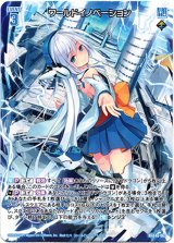 画像: ワールドイノベーション