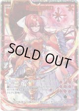 画像: 【SEC】『壊做』の神力