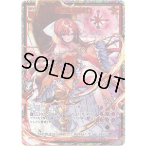 画像: 【SEC】『壊做』の神力