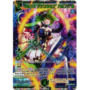 画像: 【SEC】キルクズ“アテンション” バルプス