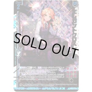 画像: エレガントクロス チトセ