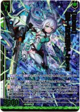 画像: 【BOSS】解放！古代兵器ちゃんMk-II