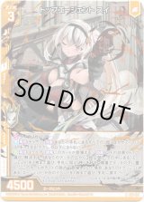 画像: トップエージェント スイ